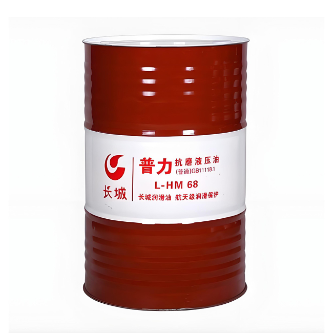潮安长城普力抗磨液压油