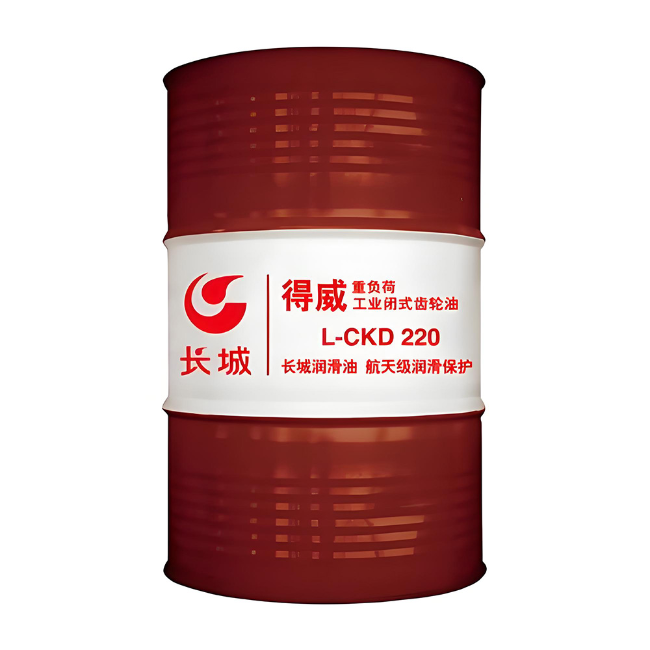 潮安长城得威工业闭式齿轮油CKD