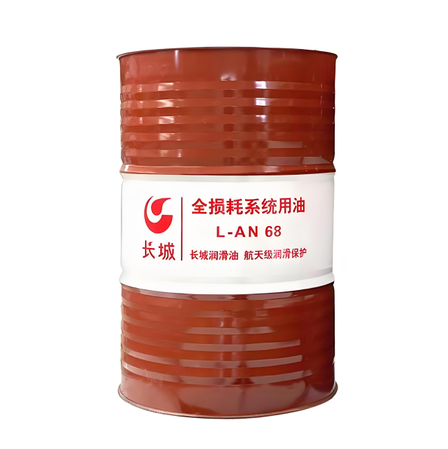 潮安长城全损耗系统用油